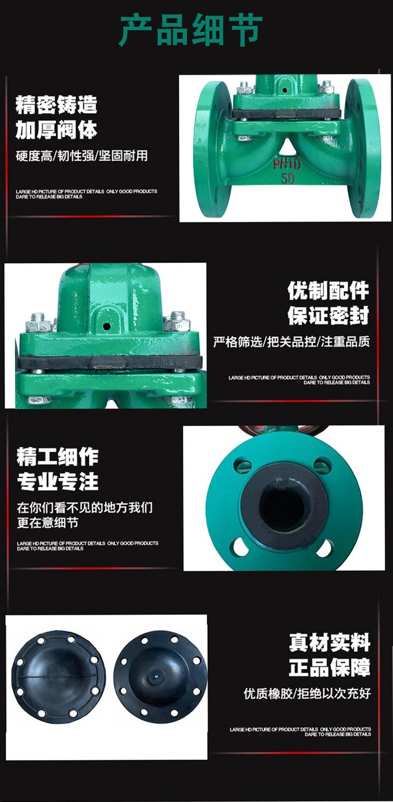 G41J-10C铸钢衬胶隔膜阀A-1