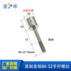 Tornillo moleteado de mano en pulgadas - Tornillo de cabeza cilíndrica ranurada - Tornillo de pantalla de lámpara con dientes US 8 #32 - Moleteado
