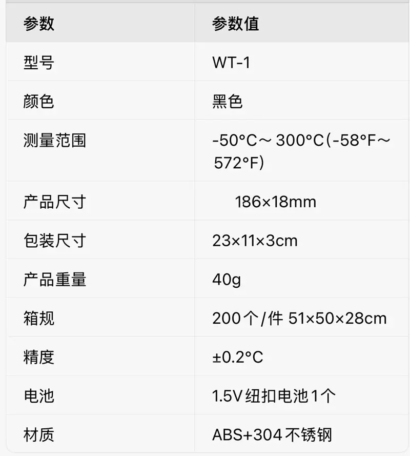 QQ图片20251023164207.jpg