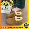 Botas de nieve de suela gruesa para mujer, nuevo estilo de invierno 2026, forradas de felpa y engrosadas, zapatos slip-on estilo Birkenstock, zapatos de algodón del noreste, zapatos de pan