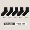 Calcetines para Hombre, Calcetines Largos para Primavera y Otoño, Delgados para Todas las Estaciones, Absorbentes de Sudor y Transpirables, Algodón de Xinjiang, Resistentes al Olor, Calcetines Deportivos Antibacterianos de Media Pantorrilla