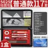 Mono Dorado 5025 Kit de Dibujo Combinado Plotter Construcción Ingeniería Civil Estudiante Mecánico Kit de Dibujo