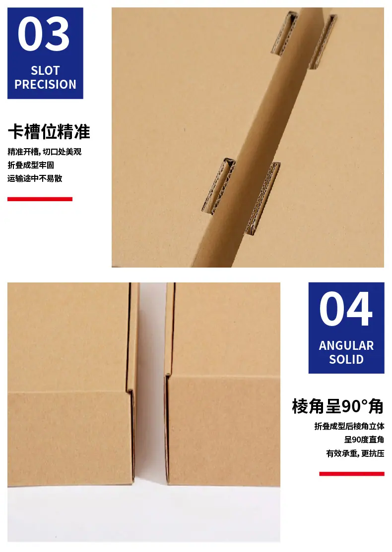 中号飞机盒详情页-01_08.png