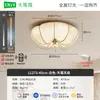 Lámpara de Techo para Dormitorio, Estilo Francés de Lujo Ligero, Calabaza Perla Cristal, Lámpara para Estudio de Dormitorio Principal, Iluminación para Habitación Protección Ocular, Luminarias Zhongshan 055L