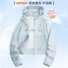 Ropa de Verano Corta de Seda de Hielo Protección Solar para Mujer UPF50+ Chaqueta Ligera Transpirable Protección Solar Ropa de Protección Solar para Exteriores