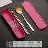 Juego de Cubiertos de Acero Inoxidable Personalizado Coreano Portátil de Tres Piezas de Cucharas, Tenedores y Palillos Juego de Caja de Almacenamiento para Viajes al Aire Libre con Logo Impreso
