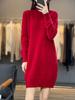 Suéter de cuello medio para mujer de longitud media Otoño e Invierno 2025 Nuevo Vestido para Madre de mediana edad Camisa básica de punto