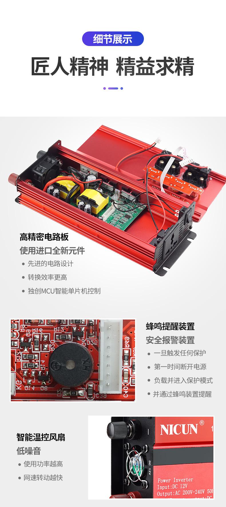 S1200详情12~24_08