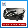 2539061001 2539060901 es adecuado para el faro delantero LED de gama baja de la Clase GLC W253 de Mercedes-Benz