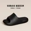 Pantuflas Eva de Suela Gruesa Antiolor para Hombre, Uso Doméstico de Verano para Interior, Pantuflas Antideslizantes para Baño para Mujer