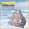 Tienda Personalizada para Pesca en Hielo Camping al Aire Libre Tienda Cálida Estructura Engrosada Tienda de Camuflaje Acolchada Tienda Triangular de Invierno