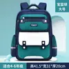 Mochila Escolar Primária 2023 para Meninos, Estilo Britânico, Grande Capacidade, Leve, Redutora de Carga, Protetora da Coluna Vertebral para Crianças, Atacado, Impermeável