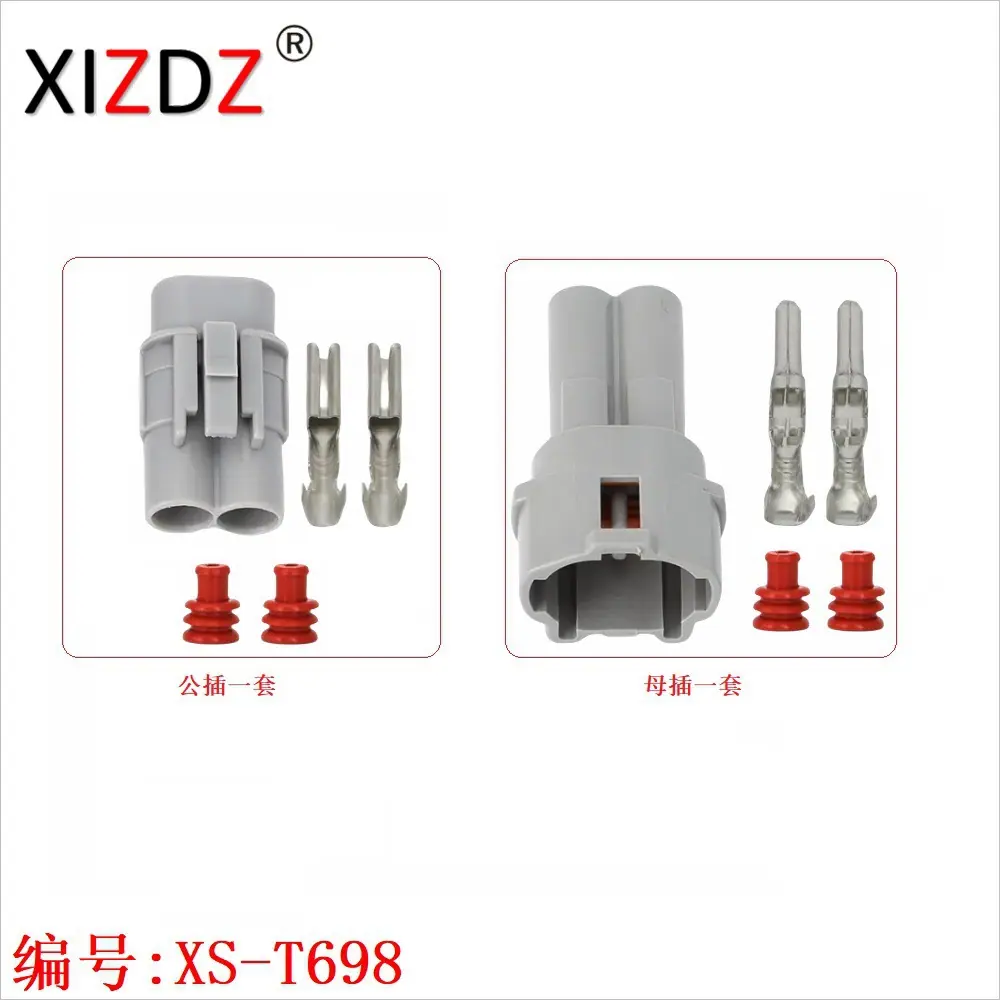 XS-T698