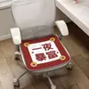 Cojín para Silla de Oficina, Cojín Cómodo, Cojín de Imitación Cachemir para Otoño e Invierno, Cojín para Silla Transpirable Antideslizante de Imitación Cachemir