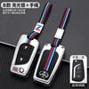 Adecuado para Juego de Llaves Toyota Corolla 21 Lei Ling Camry Highlander RV4 Asian Long Rong Fang Bolsa para Coche