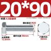 Tornillo hexagonal externo galvanizado de grado 4.8, varilla roscada de alta resistencia, M6, M8, M10, M12, M14, M16, M20-M30 mm