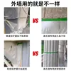 Película de Enmascaramiento Puntual y Papel Papel Texturizado Decoración Muebles Pintura en Aerosol Paredes en Aerosol Ensanchamiento Papel Texturizado de Alta Viscosidad Película Protectora