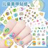 Pegatinas para Uñas Jelly Transfronterizas Pegatinas 3D para Uñas Pegatinas para Uñas de Niños Pegatinas 5D Luminosas en Relieve Fábrica de Arte de Uñas Venta al Por Mayor