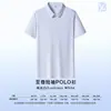 Camisa Polo Masculina de Seda Gelada de Manga Curta Moda Tendência Gola Lapela Camiseta Waffle Camisa Polo Secagem Rápida Casual