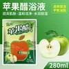Vinagre de Sidra de Manzana para Bañarse, Líquido de Vinagre Especial para Exfoliar, Enbolsado para Baños Públicos y Baños de Vapor, Exfoliante de Vino Tinto para la Espalda