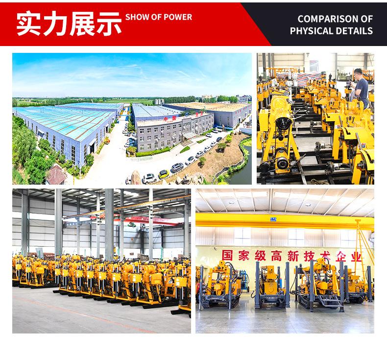 液压钻机详情页790_09