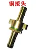 Manguera de Alta Presión para Pulverizador Agrícola Eléctrico Conector de Cobre Puro Completamente de Cobre Juego de Accesorios Junta Giratoria de 90 Grados