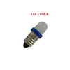 E10 Lâmpada de Parafuso LED Lâmpada Indicadora Experimento de Física Lâmpada Pequena Branco Azul Verde Vermelho Amarelo Branco Quente