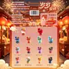 Paz y auspiciosidad anuales lindas frijolitos caja sorpresa de juguete de moda lindo mini oveja del zodiaco regalo de Año Nuevo juguete para niños decoración de escritorio