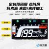 Tela LCD de Veículo Elétrico Personalizada Painel de Motocicleta VA Tela com Código Quebrado Tela Colorida de Carro Tela de Código de Segmento
