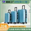 Mala Três Peças de Grande Capacidade Pronta de Fábrica Roda Universal ABS Mala de Mão Mala de Viagem de Lazer Mala com Senha