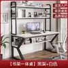 Mesa de escritorio para computadora, escritorio para uso doméstico con estantería y tablero perforado, escritorio de combinación integrado, mesa duradera para estudiantes y viviendas de alquiler