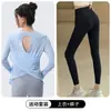 Cubierta de Yoga para Mujer Espalda Descubierta Manga Larga Hermosa Espalda Top Deportivo Pantalones Tiburón Levantamiento de Glúteos Conjunto Ropa de Abrigo de Otoño