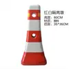 Pier de Isolamento Azul e Branco Plástico Pier de Isolamento Vermelho e Branco Poste de Advertência Refletivo Anti-Colisão Cavalo d'Água Cerca Guarda-corpo Desvio de Tráfego