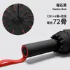 WG6Q Guarda-chuva Automático Invertido Guarda-chuva Dobrável para Homens e Mulheres Número de Carro Reforçado Espessado Resistência Forte a Vento e Chuva