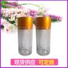 50ml 80ml 100 ml productos para el cuidado de la salud botella de plástico transparente Botella de Cordyceps botella de crisantemo