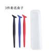 Herramienta para Enrollar Bordes de Enchufe Película para Coser Bordes Raspador de Película Raspador de Bordes de Película que Cambia de Color Raspador Multilateral Trapezoidal con Forma de Hacha Raspado de Prendas