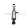 Para Chevrolet Fiat Cruze Válvula solenoide VVT Válvula de control de aceite 55567050