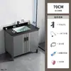 Gabinete de Piso para Baño de Aluminio Espacial con Lavabo Integrado, Juego de Lavabo Integrado para Baño y Balcón