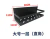 Película Magnética para Conservar Frescura de Refrigerador Estante de Almacenamiento sin Perforaciones Colgador de Lavadora Montado en Pared de Cocina Almacenamiento de Estilo Simple