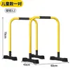 Equipamento de Fitness para Casa Interior Barras Duplas Ajustáveis Barra Única Barra de Puxar Barra Paralela Suporte Tipo Dividido para Exterior