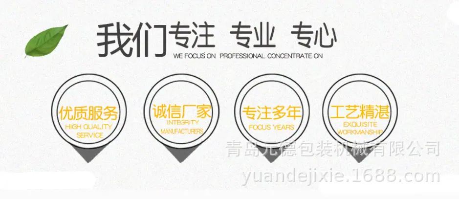 专注.jpg