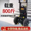 Carrinho Elétrico para Subir Escadas para Transporte de Cimento e Eletrodomésticos, Carrinho de Mão para Trabalho, Carrinho de Mão para Atacado Transfronteiriço, Carrinho de Ferramentas Dobrável
