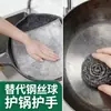 Paño de Cocina de Alambre Plateado Paño de Cocina de Alambre de Acero Doble Cara Engrosado Paño de Limpieza Lana de Acero Cocina Hogar Antiadherente Aceite Estropajo