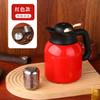 Test de Inteligencia Simple tetera para separar té tetera estofada tetera estofada aislada de té blanco viejo tetera aislada de acero inoxidable tetera para té