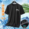 Camiseta de Manga Corta de Seda de Hielo para Hombre Holgada Talla Grande Ropa de Hombre Simple Combinable Camiseta Cómoda Color Sólido Casual Camiseta de Manga Corta para Hombre a la Moda