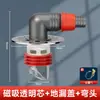 Tubería de desagüe de lavadora, codo de desagüe, desagüe de suelo, conector universal, desviador, a prueba de olores, anti-desbordamiento, a prueba de insectos, conector dos en uno
