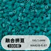 Pindoboo 2.6mm Perlas de Fusión 10g Perlas 1000 Piezas Paquete de Recarga Rompecabezas Plano DIY Juguete Educativo de Manualidades