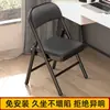 Taburete Sencillo con Respaldo, Silla Plegable Multiusos, Silla de Oficina Portátil, Silla de Conferencia, Silla para Computadora, Silla para Dormitorio de Hotel