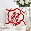 Palabras Felices de Boda Cojín Festivo Boda Decoración de Habitación de Boda Cojín Dormitorio Cojín de Mesita de Noche Sala de Estar Sofá Shihai