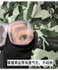 Gafas con anti-vaho, gorra tipo chal, gorra para polvo con gafas, para hombre y mujer, totalmente sellada, gorra de protección laboral, transpirable, totalmente cerrada